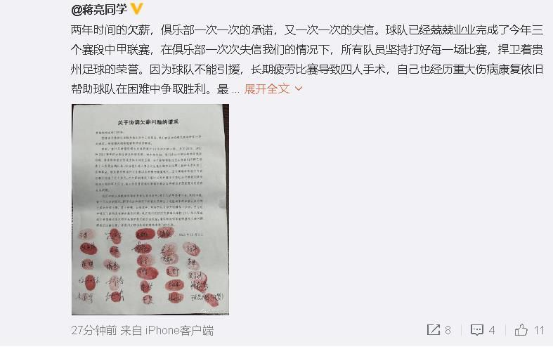 不过我们必须接受现实，现在我唯一关注的是在周六对阵伯恩利的比赛中开始下半赛季的比赛。